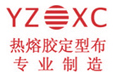 為什么熱熔膠在包裝領(lǐng)域備受青睞